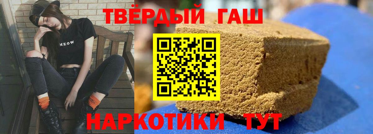 ГАШ Изолятор Елец