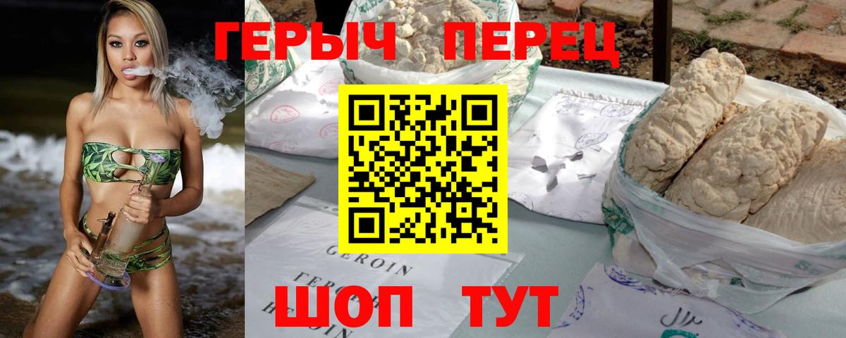 Елец  Героин VHQ  Вход с VPN 