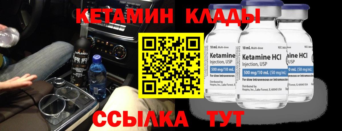 Елец  кракен ссылки  Кетамин ketamine  Вход с VPN  Кетамин VHQ 