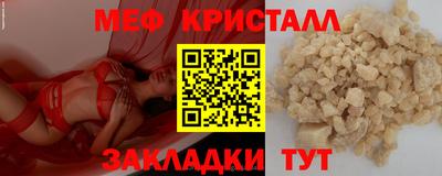 молекула духа Малоярославец