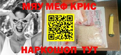 молекула духа Малоярославец