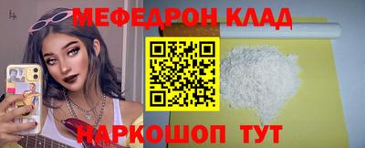 соль ск Малгобек