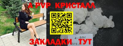 марихуана Мариинск