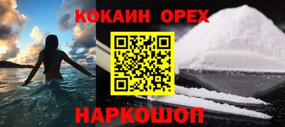 соль ск Малгобек