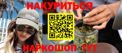 соль ск Малгобек