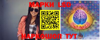 соль ск Малгобек