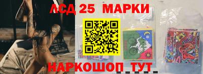 молекула духа Малоярославец