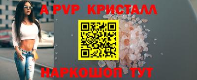 соль ск Малгобек