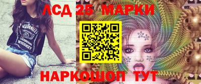 соль ск Малгобек