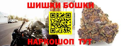 соль ск Малгобек
