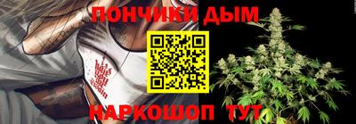 соль ск Малгобек