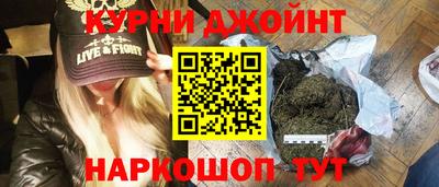 марихуана Мариинск