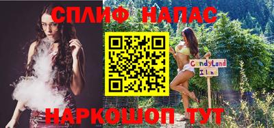 молекула духа Малоярославец