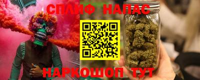 марихуана Мариинск