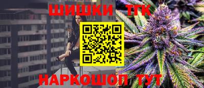 молекула духа Малоярославец