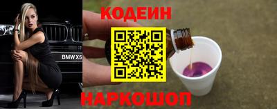 соль ск Малгобек