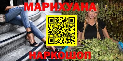 молекула духа Малоярославец
