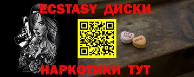 марихуана Мариинск