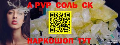 молекула духа Малоярославец