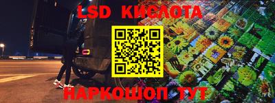 соль ск Малгобек