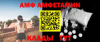 марихуана Мариинск