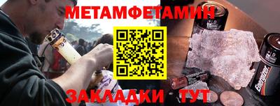 марихуана Мариинск