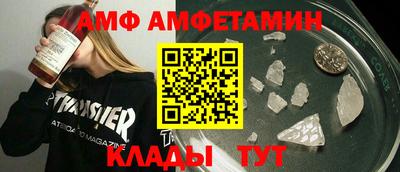 марихуана Мариинск