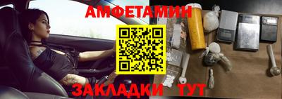 молекула духа Малоярославец