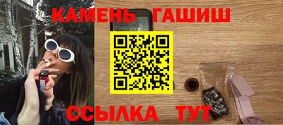 соль ск Малгобек