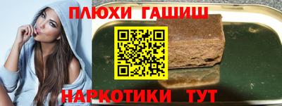соль ск Малгобек