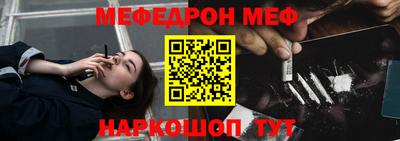 молекула духа Малоярославец