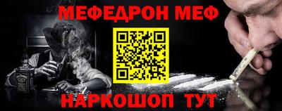 соль ск Малгобек