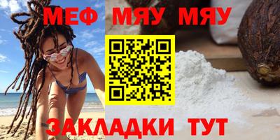 соль ск Малгобек
