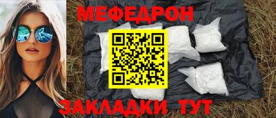 марихуана Мариинск