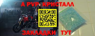 соль ск Малгобек