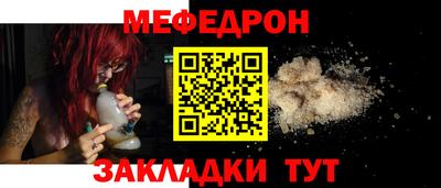 марихуана Мариинск