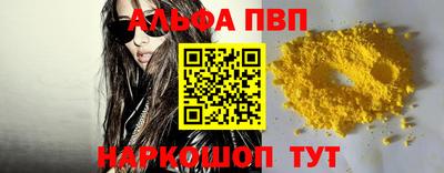 соль ск Малгобек