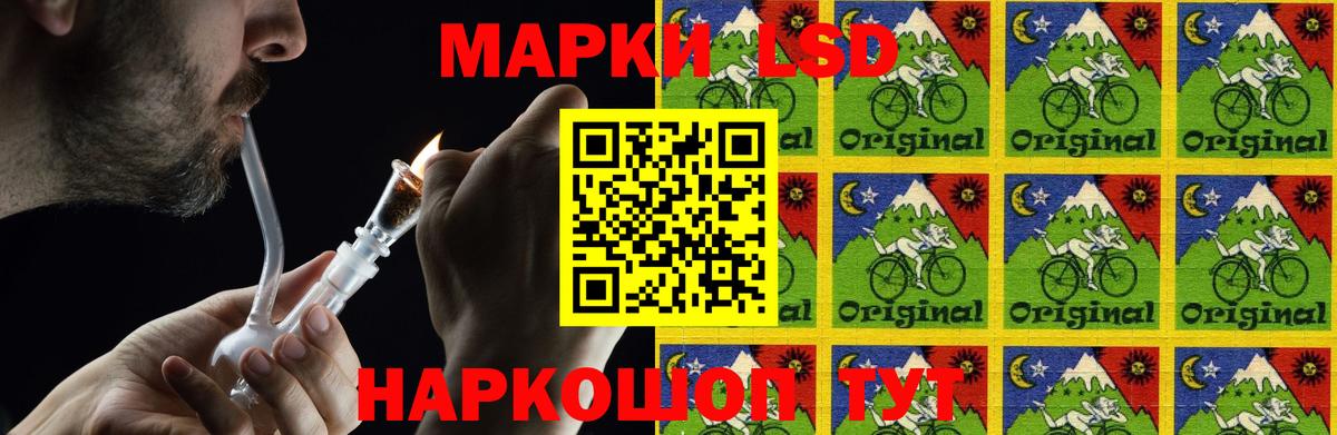 LSD-25 экстази ecstasy Елец