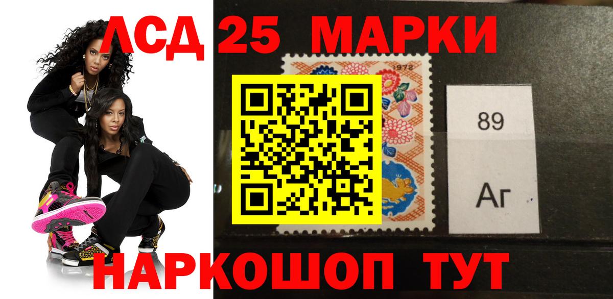 Лсд 25 экстази кислота  Лсд 25 экстази ecstasy  Елец  Вход с VPN 