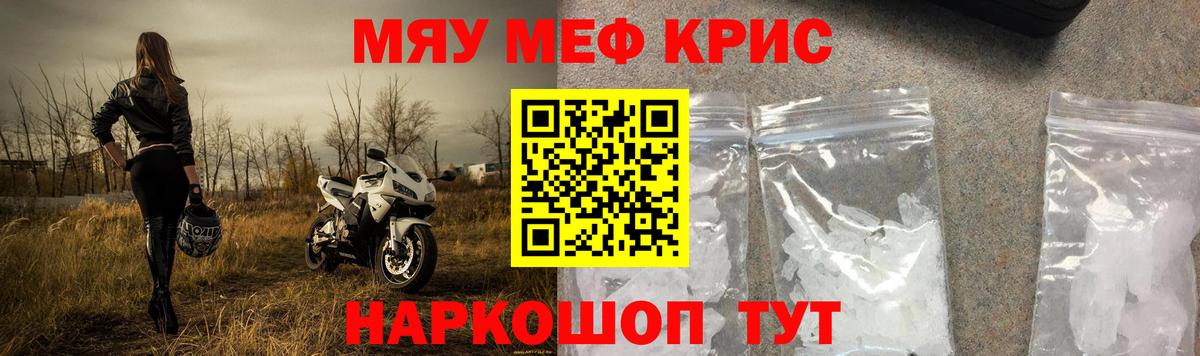 МЕФ Елец