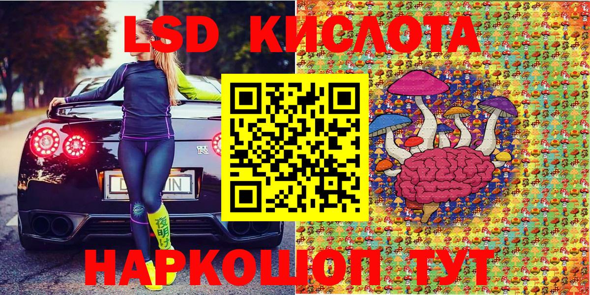 Марки NBOMe 1,5мг Елец