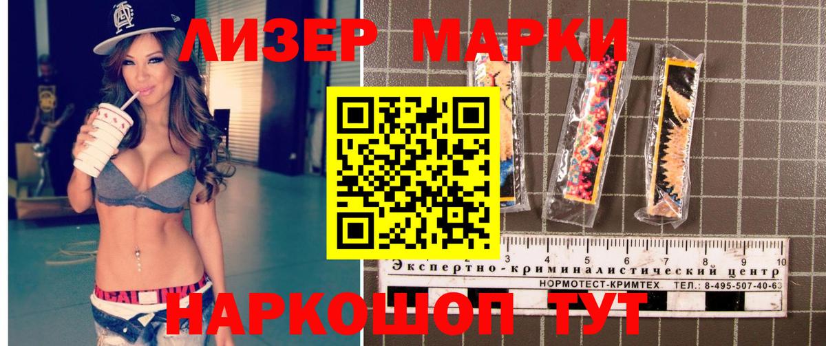 Елец  Марки N-bome  Марки N-bome 1500мкг  Вход с VPN  Марки N-bome 1500мкг 
