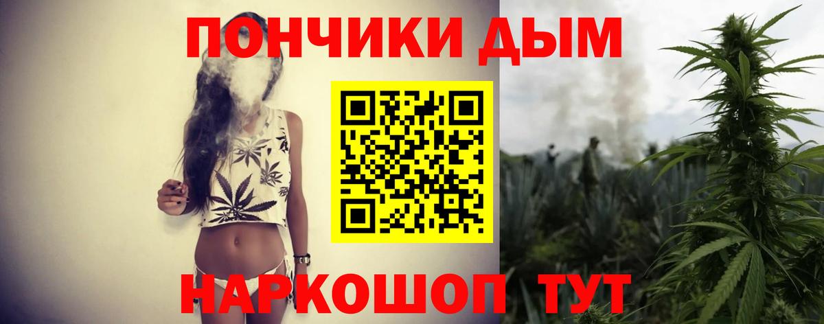 Марихуана White Widow  Вход с VPN  Елец  Канабис Ganja 